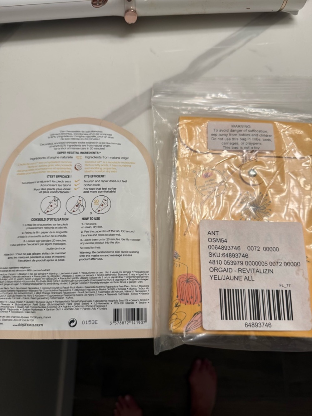 NWT 2 Anthropologie and Sephora Collection Facial Revitalizing Masks